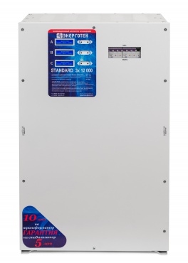 Энерготех STANDARD 12000x3