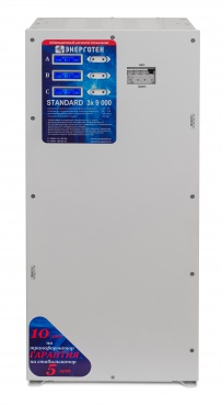 Энерготех STANDARD 9000x3